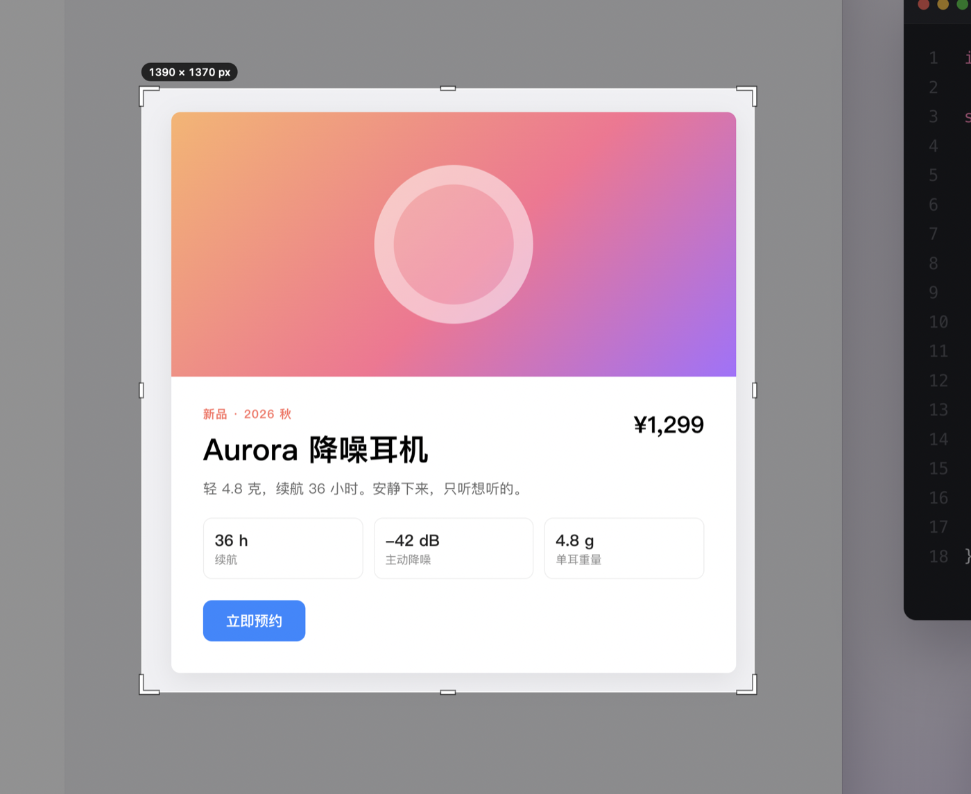 截图:按 F1,框选一块屏幕